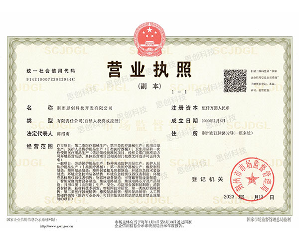 挥毫泼墨 玉兔迎春——beat365亚洲官方网站开展义务写春联活动 挥毫泼墨 玉兔迎春——beat365亚洲官方网站开展义务写春联活动